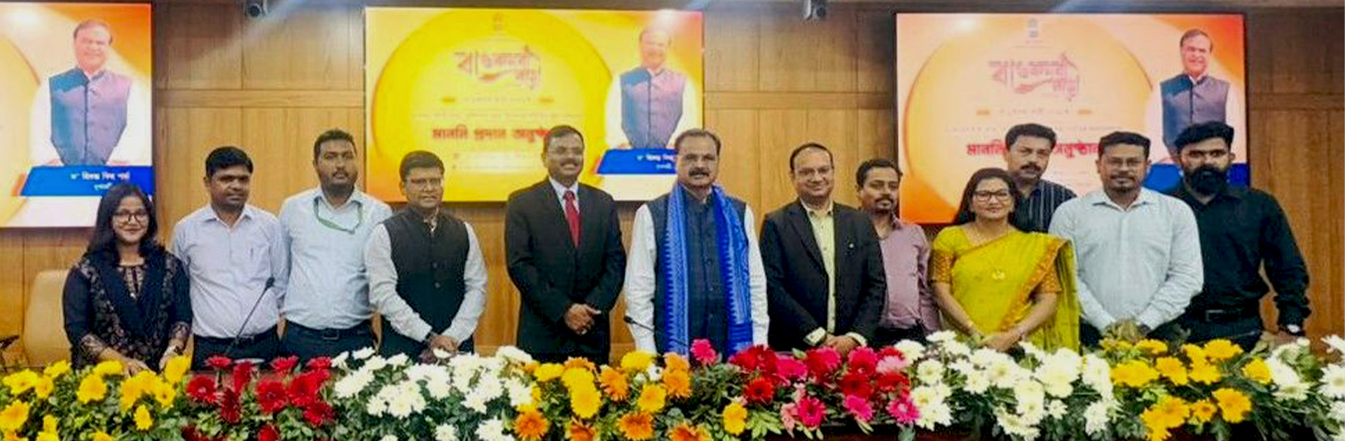 Launch of Earned Salary Advance and Salary Linked Credit Scheme - Assam 15.03.2026
